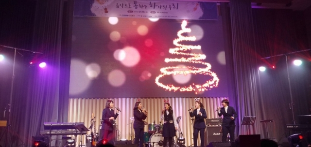 지난 12일 평택 JNJ아트컨벤션웨딩홀에서 도내 북한이탈주민 200여 명이 참석한 가운데 ‘2019 북한이탈주민 음악회’가 열렸다. 경기도