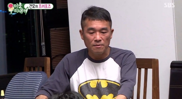가수 김건모. SBS '미운 우리 새끼' 방송 캡처