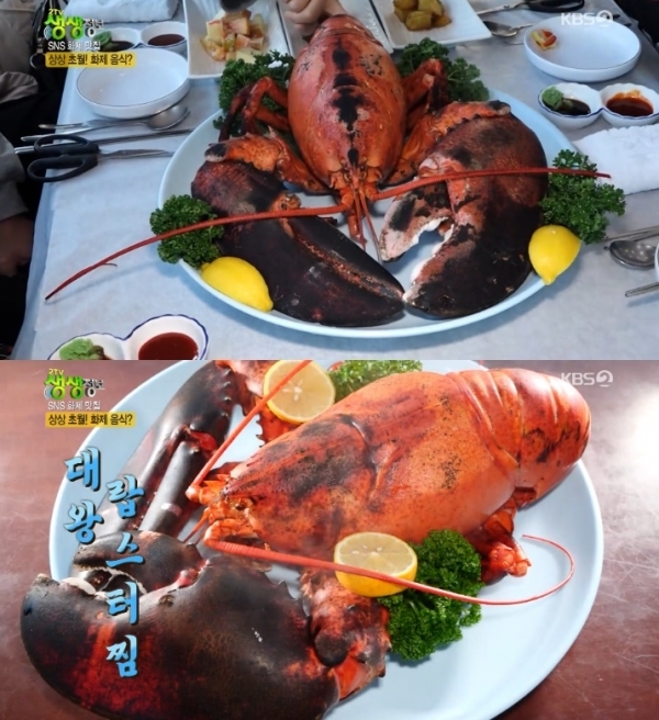 '생생정보'에서는 'SNS 화제 맛집' 코너를 통해 대왕 랍스터찜과 구워먹는 순대, 가오리회냉면이 소개됐다. 방송 캡처