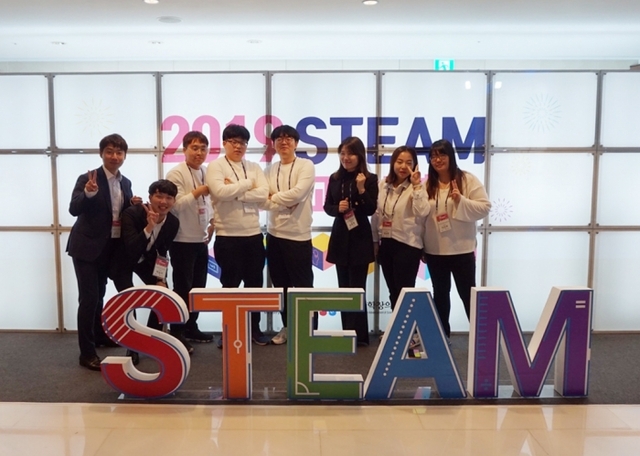 ▲ STEAM 3