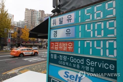 휘발유가격 한달째 상승[연합뉴스 자료사진]