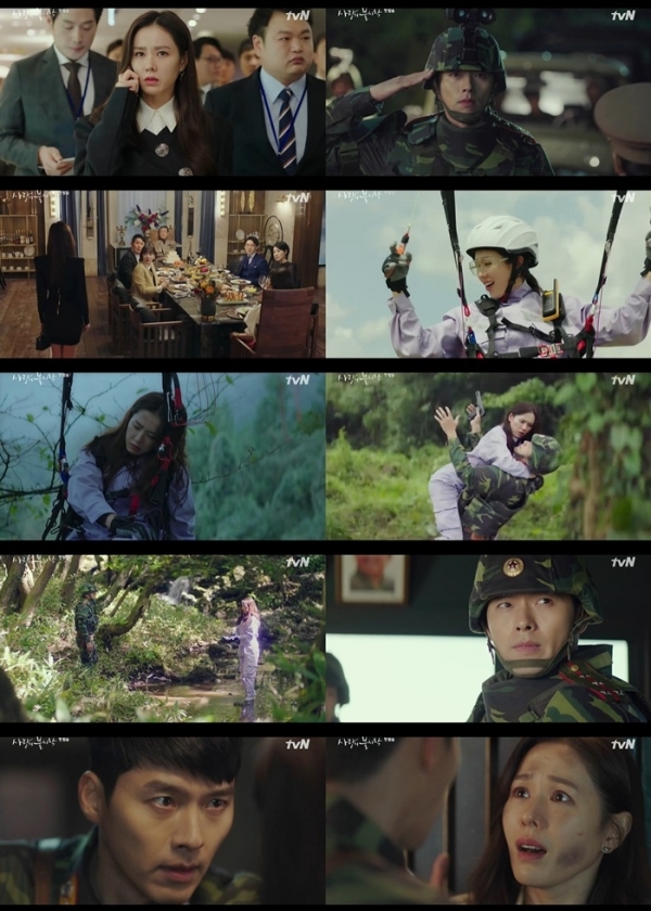 '사랑의 불시착' 첫 방송 주요 장면. tvN