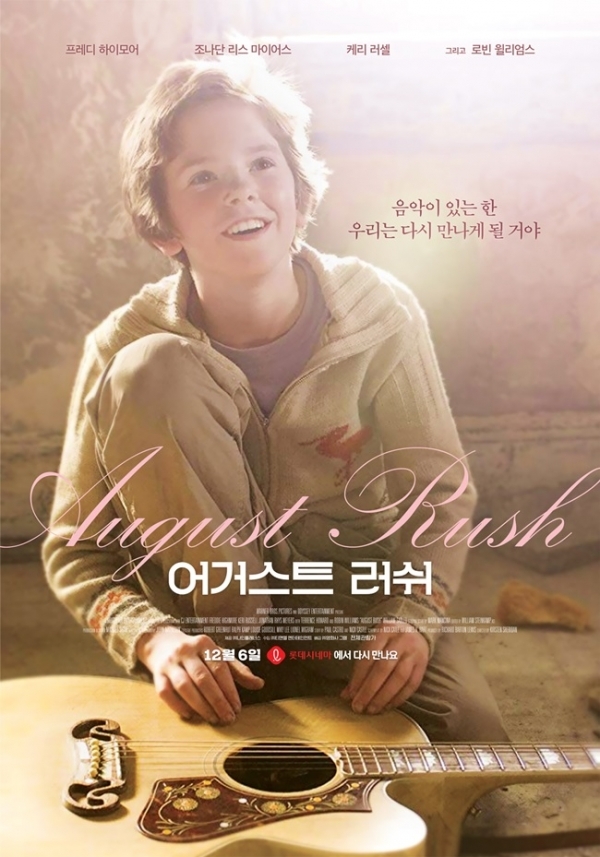 영화 '어거스트러쉬' 포스터. (주)영화사 그램, CJ엔터테인먼트