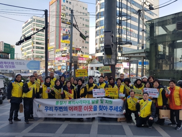광명시 광명4동 지역사회보장협의체는13일 광명사거리에서 광명4동 통장협의회 등 유관단체와 함께 동절기 한파대비 및 취약계층 발굴을 위한 거리 캠페인을 실시했다. 광명시 제공