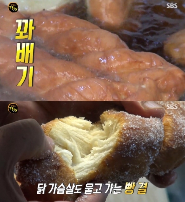 '생활의 달인'에서 인천 꽈배기 달인의 반죽 비법이 공개됐다. 방송 캡처