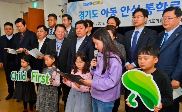 16일 오전 경기도의회 브리핑룸에서 열린 '경기도 아동 안심 통학로 민들기 선포식'에서 어린이들이 '통학로 안전에 대한 권리를 주장'하고 있다. 윤원규기자