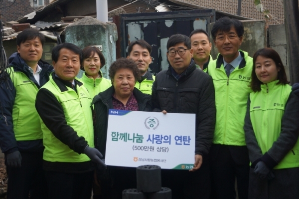 성남사랑농협봉사단의 16일 봉사활동 모습. 사진=농협성남시지부 제공