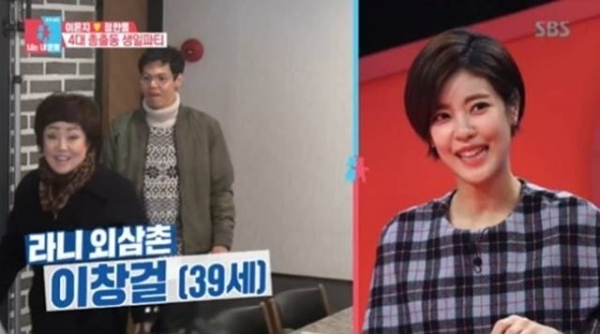 '동상이몽2'를 통해 공개된 배우 이윤지의 친오빠. SBS