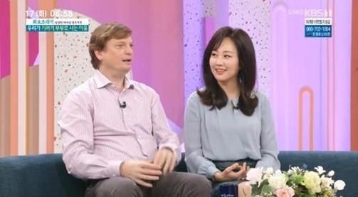 '아침마당'에 출연한 임성민 마이클 엉거 부부. KBS1