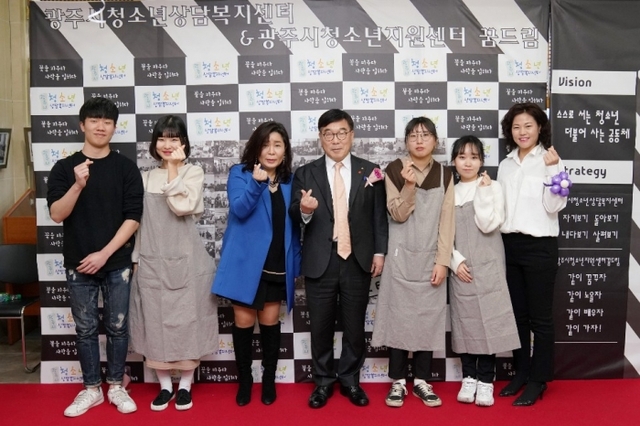 ▲ 광주시 청소년상담복지센터, 개소 20주년 운영보고대회 성료 (2)
