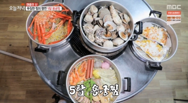 '생방송 오늘저녁'에서는 '매출의 신' 코너를 통해 5탑 용궁찜과 얼큰 순두부 낙지전골가 소개됐다. 방송 캡처