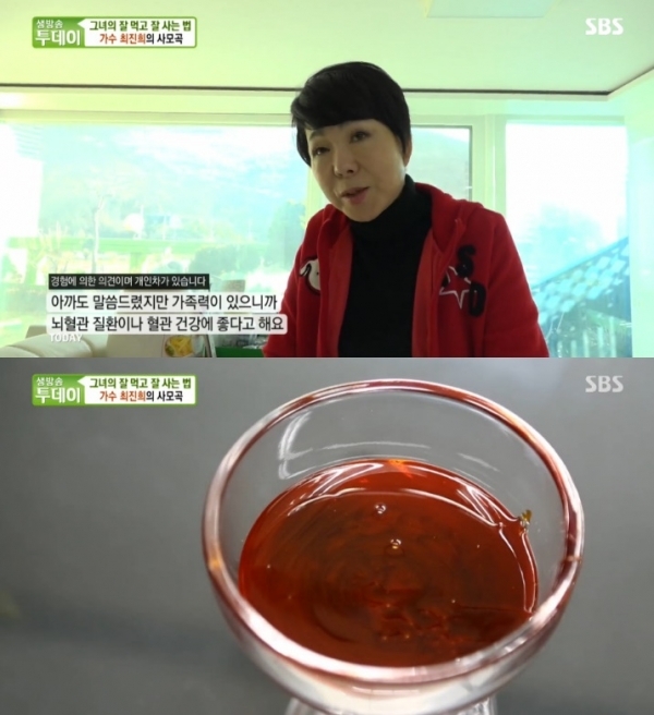 '생방송 투데이'에서는 '그녀의 잘 먹고 잘 사는 법' 코너를 통해 가수 최진희가 출연했다. 방송 캡처