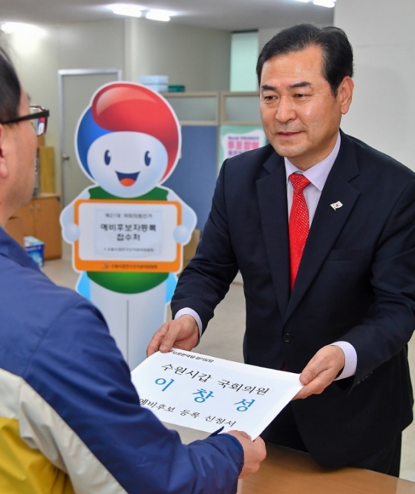 제21대 국회의원 예비후보 등록이 시작된 17일 오후 수원시 장안구 선거관리위원회에서 이창성 자유한국당 경기도당 수원시갑 예비후보가 후보등록을 하고 있다. 윤원규기자