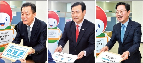 제21대 국회의원 선거 예비후보 등록 첫날인 17일 오후 수원시 장안구 선거관리위원회에서 수원시 갑에 출마한 예비후보들이 예비후보자 등록을 하고 있다. (왼쪽부터 이재준 더불어민주당 예비후보, 이창성 자유한국당 예비후보, 김승원 더불어민주당 예비후보) 윤원규기자