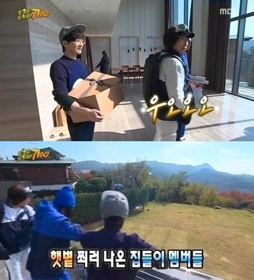 mbc'무한도전' 방송화면