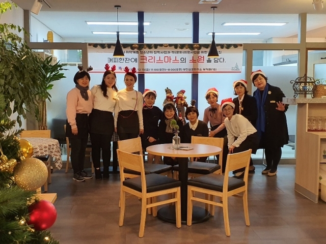 ▲ 해피줌 후원회원들