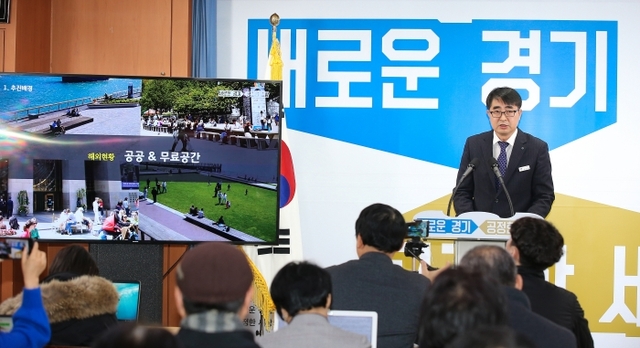 ▲ 브리핑