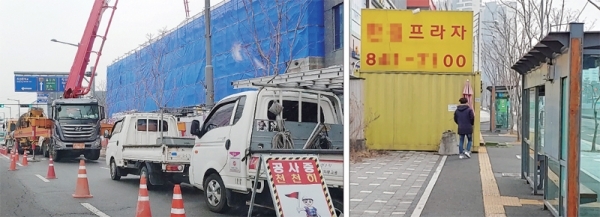양주 옥정신도시 중심상업지구 도로 주변에 불법으로 설치된 컨테이너 사무실과 불법 건설자재 등으로 시민들이 통행에 불편을 겪고 있다. 이종현기자