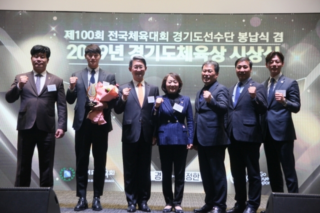 ▲ 191218 안혜영 부의장, 전국체전 봉납식 겸 2019 경기도체육상 시상식 (3)