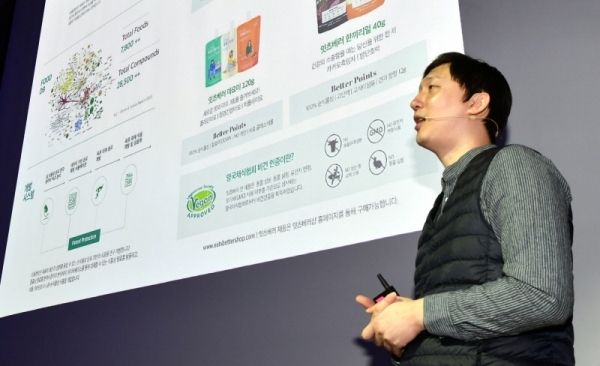 18일 차세대융합기술연구원에서 열린 ‘2019 융합기술 스타트업 데모 데이’에서 양재식 더 를랜잇 대표가 “순식물성 대체식품 디자인 푸드데크”에 대해 설명하고 있다.전형민기자