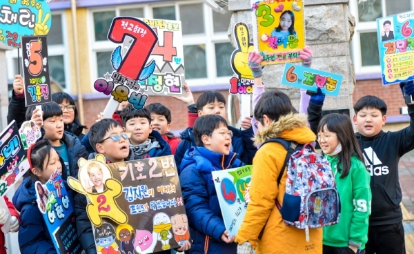 18일 오전 인천 부평동초등학교 정문에서 전교학생회장·부회장 선거에 출마한 후보와 운동원 학생들이 등굣길 학생들에게 지지를 호소하고 있다.조주현기자