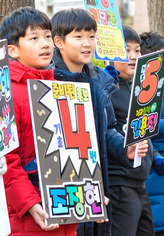 18일 오전 인천 부평동초등학교 정문에서 전교학생회장·부회장 선거에 출마한 후보와 운동원 학생들이 등굣길 학생들에게 지지를 호소하고 있다.조주현기자