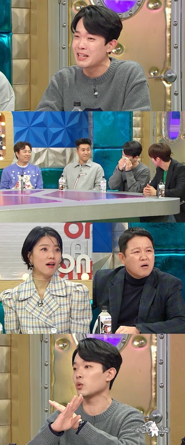 '라스' 섭외가 사칭인 줄 알았다는 이규성은 토크 도중 갑자기 눈물을 흘렸다. MBC