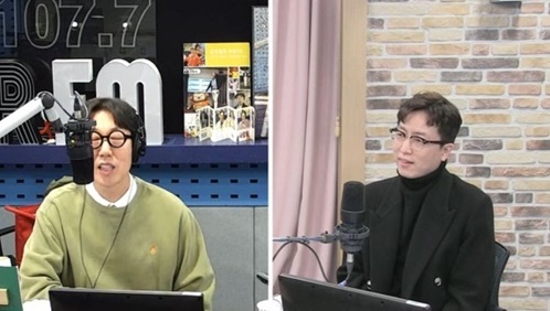 '김영철의 파워FM'에 출연한 이기주 작가. SBS 보이는 라디오