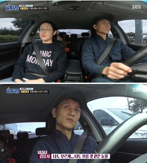 '골목식당'에 출연한 포방터 돈가스집 부부. SBS
