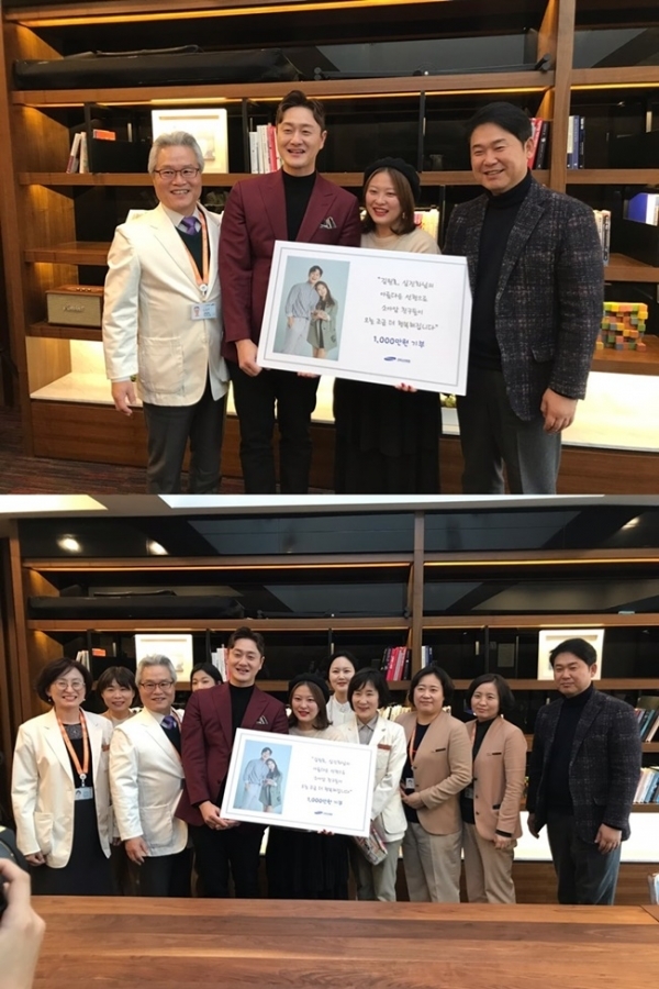 김원효 심진화 부부가 소아암 환아를 위해 1000만원을 기부했다. 생각을보여주는엔터테인먼트