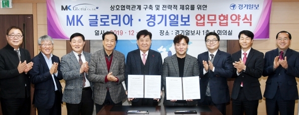 상호협력관계 구축 및 전략적 제휴를 위한  'MK 글로리아-경기일보 업무협약식'이 열린 19일 수원 경기일보사에서 (왼쪽 네번째부터)본보 신선철 회장, 신항철 대표이사 사장, 장민기 MK 글로리아 대표이사 회장 등이 기념촬영을 하고 있다. 김시범기자