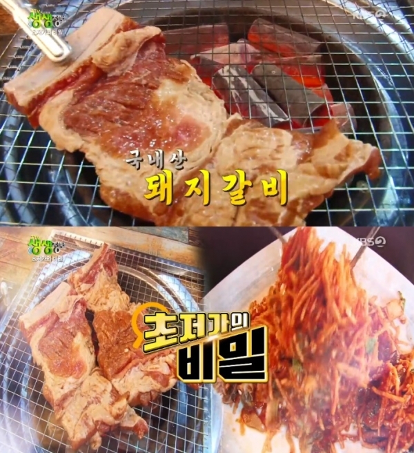 '생생정보'에서는 '초저가의 비밀' 코너를 통해 국내산 돼지갈비와 꼬막 정식이 소개됐다. 방송 캡처