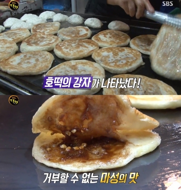 '생활의 달인'에서 인절미 호떡 달인의 반죽 비법이 공개됐다. 방송 캡처