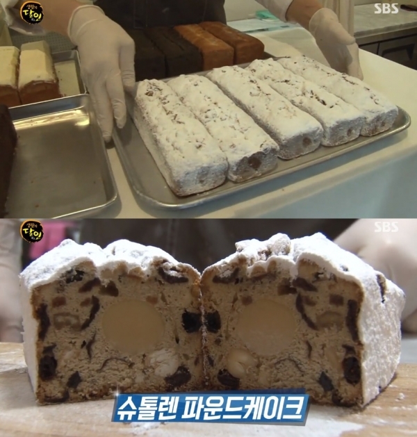 '생활의 달인'에서 슈톨린 파운드 케이크의 마지팬 비법이 공개됐다. 방송 캡처
