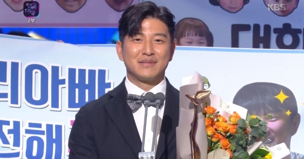 KBS 2TV 예능프로그램 '슈퍼맨이 돌아왔다'의 아빠들이 '2019 KBS 연예대상'을 수상했다. 방송 캡처