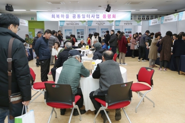 가평군은 오는 24일 마을공동일터품평회를 연다.