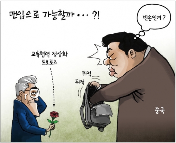 [경기만평] 맨입으로 가능할까…?!