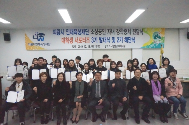 ▲ 인재육성재단 장학금 전달식2