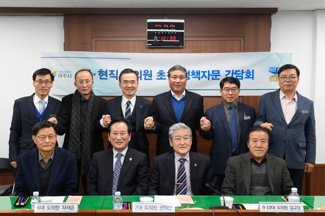 ▲ 추가00_전·현직%20도의원%20초청%20정책자문%20간담회%20개최%20(3)