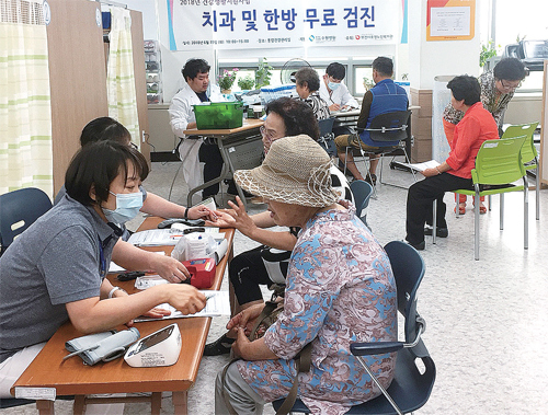 한방 이동진료