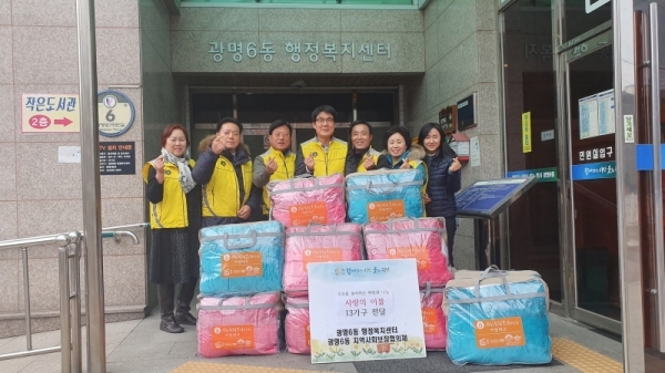 광명시 광명6동 지역사회보장협의체는 23일 관내 장애인 및 저소득 어르신 13가구에 겨울이불세트를 전달했다. 광명시 제공