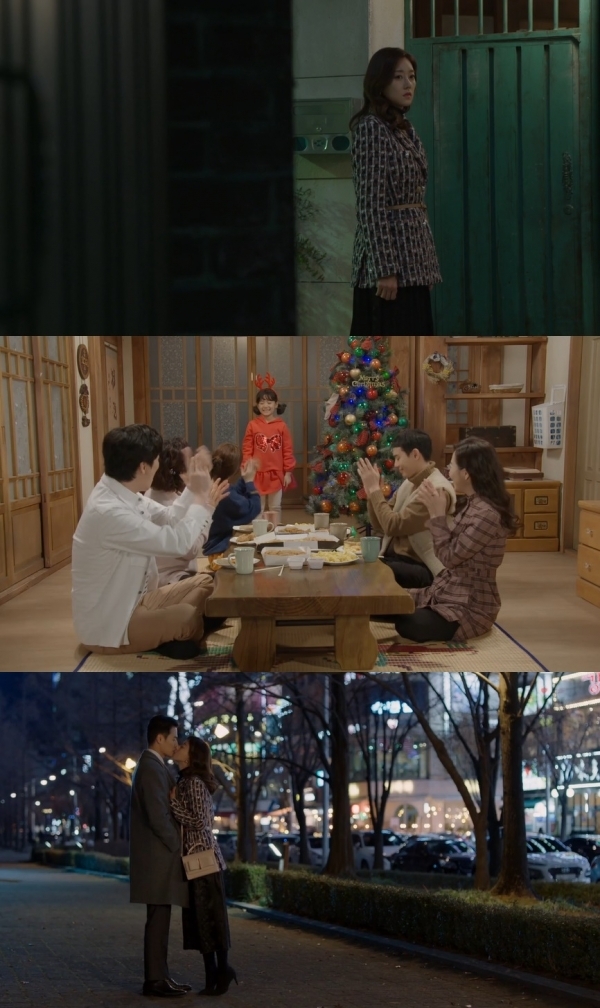 '나쁜 사랑' 크리스마스를 맞은 황연수(오승아)의 모습이 그려졌다. 방송 캡처