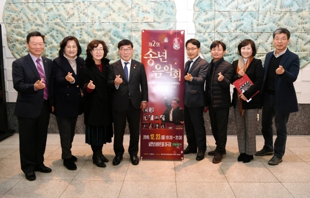 ▲ 제2회 광주시 송년음악회 성료 (2)