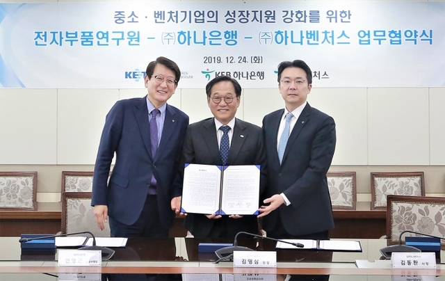 ▲ (사진자료)업무협약식