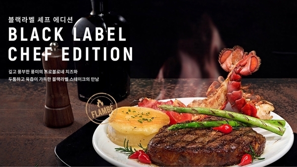 아웃백스테이크하우스 홈페이지