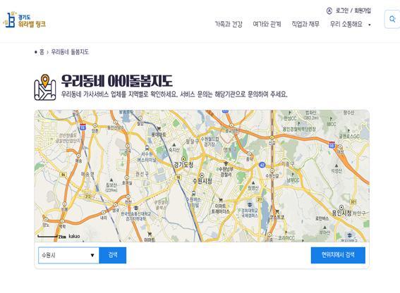 ▲ 경기도+워라밸+링크2