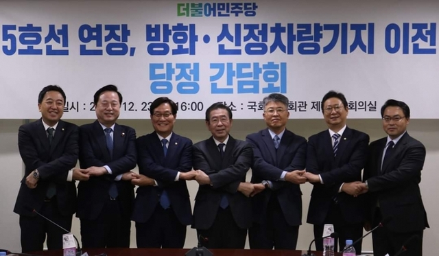 김두관 국회의원(왼쪽 두번째) 등 김포, 인천 서구, 서울 양천, 강서구 등 관련 지역구 국회의원과 박원순 서울시장이 당정 간담회를 갖은 뒤 기념촬영을 하고 있다. 김두관 국회의원실 제공