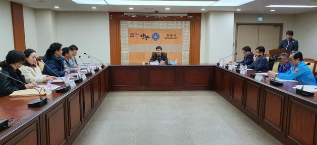 ▲ 교통안전협의회(12. 24)