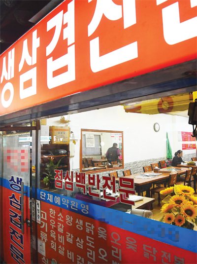 25일 오후 휴일 저녁임에도 불구하고 군포시내 한 삼겹살집이 한산한 모습을 보이고 있다. 송년회 문화 변화와 아프리카돼지열병의 여파로 육류소비량이 크게 줄어들면서 도내 축산업계가 울상을 짓고 있다. 윤원규기자