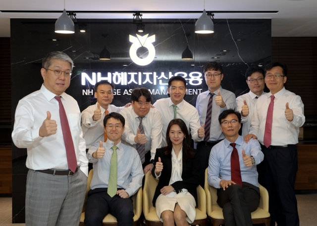 ▲ 191226_NH헤지자산운용-출범_01